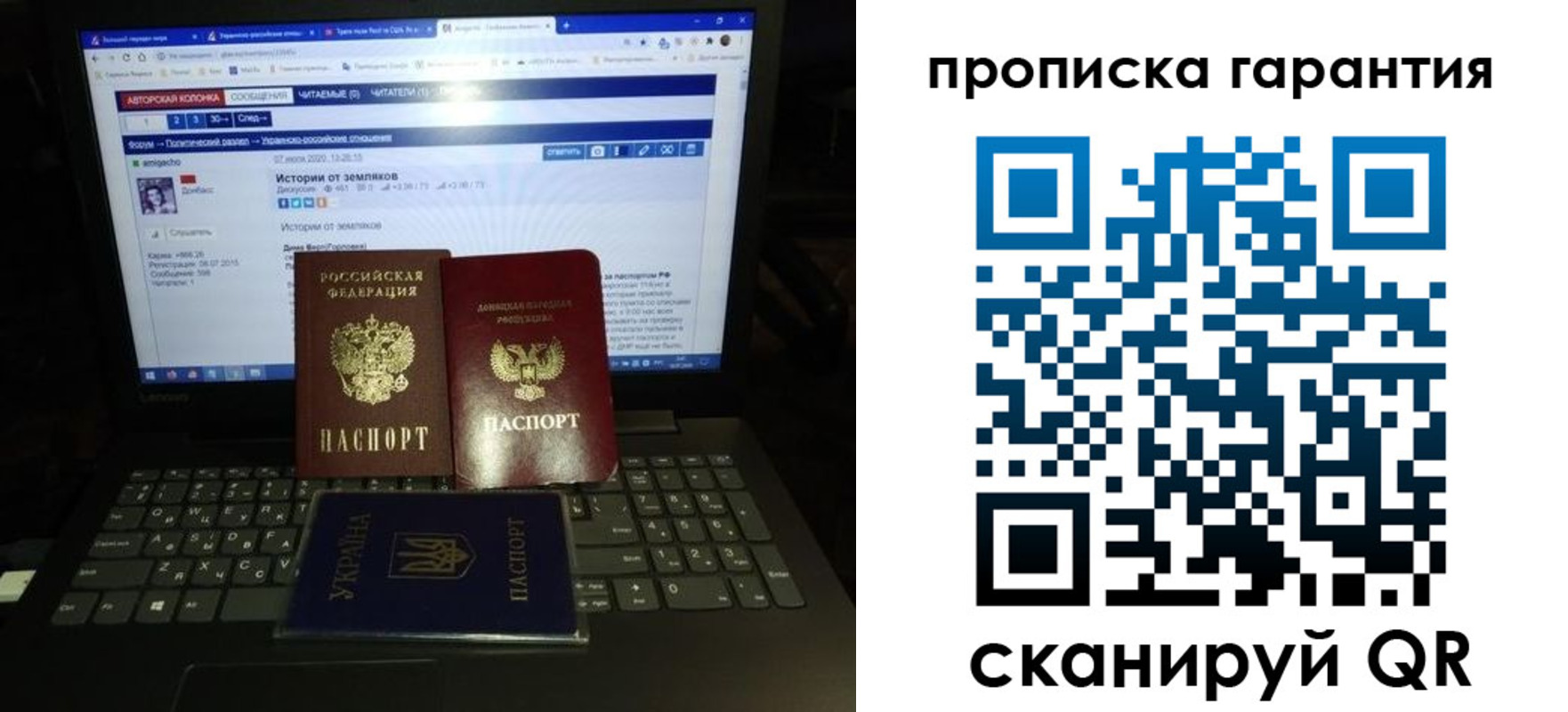 временная регистрация собственник в Мариинске